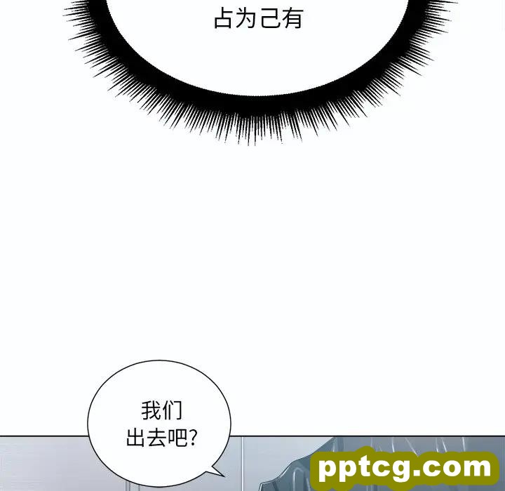 第 19 话_难缠小恶女