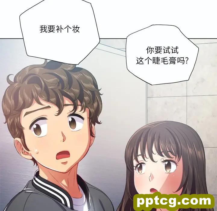 第 19 话_难缠小恶女