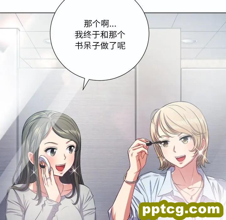 第 19 话_难缠小恶女