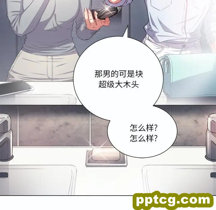 第 19 话_难缠小恶女