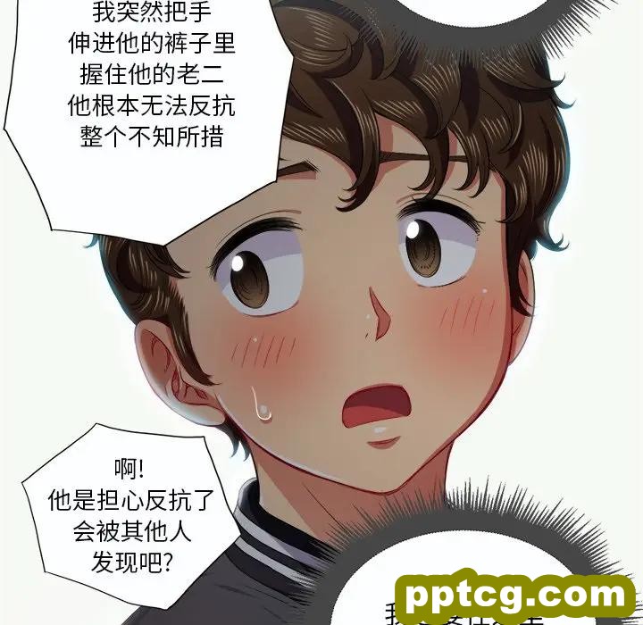 第 19 话_难缠小恶女
