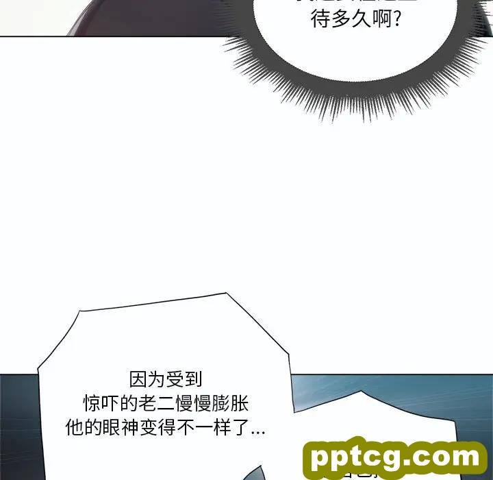 第 19 话_难缠小恶女
