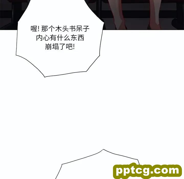 第 19 话_难缠小恶女