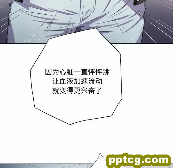第 19 话_难缠小恶女