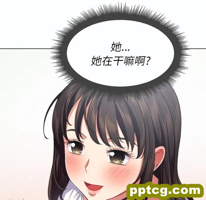 第 19 话_难缠小恶女