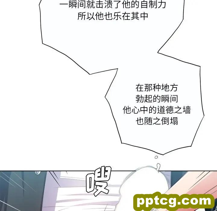 第 19 话_难缠小恶女