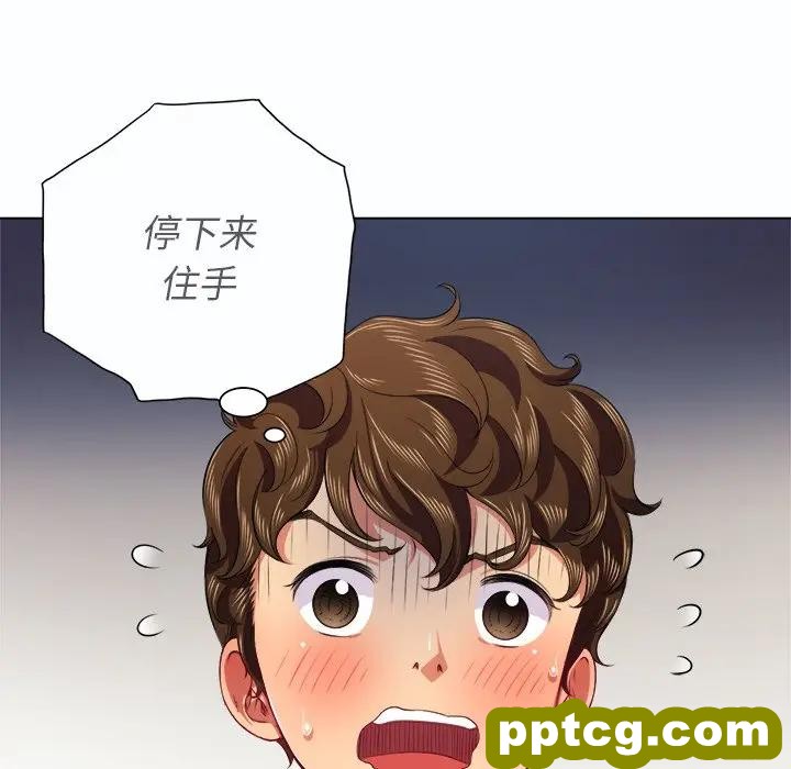 第 19 话_难缠小恶女