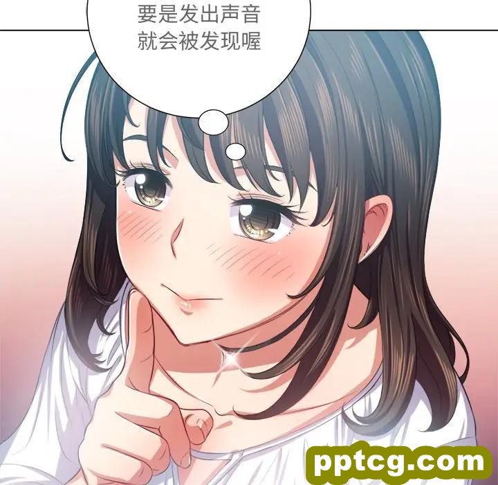 第 19 话_难缠小恶女