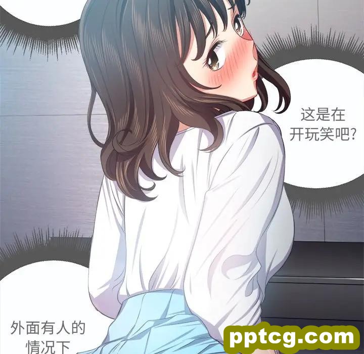 第 19 话_难缠小恶女