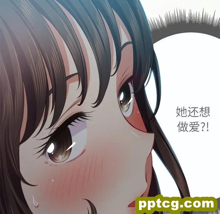 第 19 话_难缠小恶女