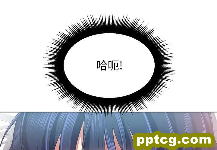 第 18 话_难缠小恶女
