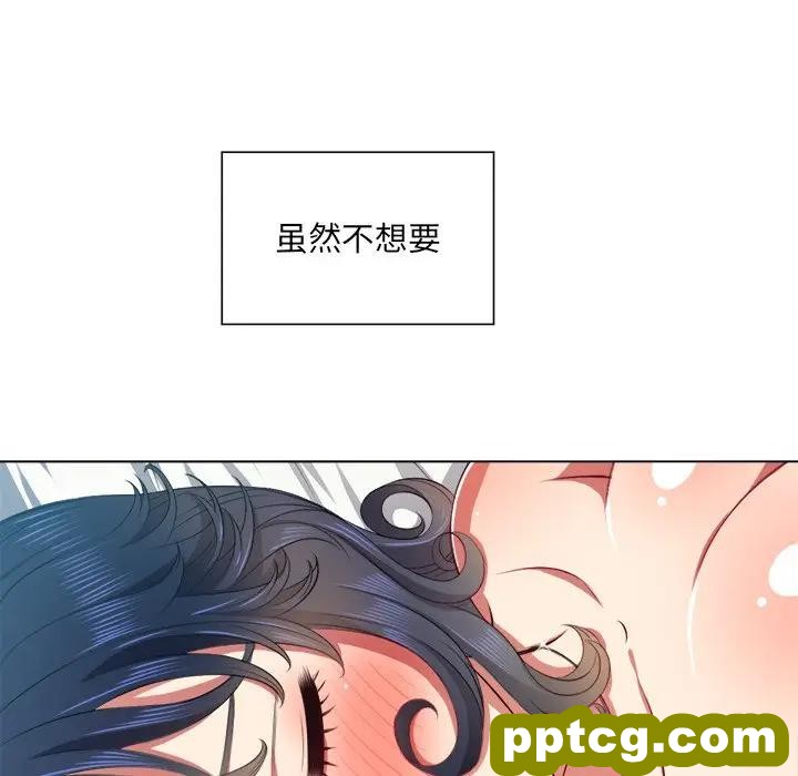 第 18 话_难缠小恶女