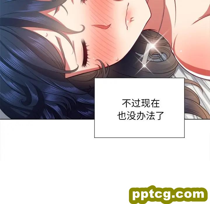 第 18 话_难缠小恶女