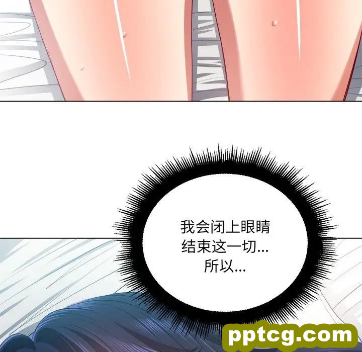 第 18 话_难缠小恶女