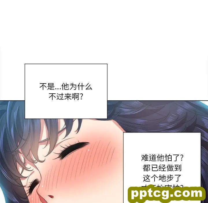 第 18 话_难缠小恶女