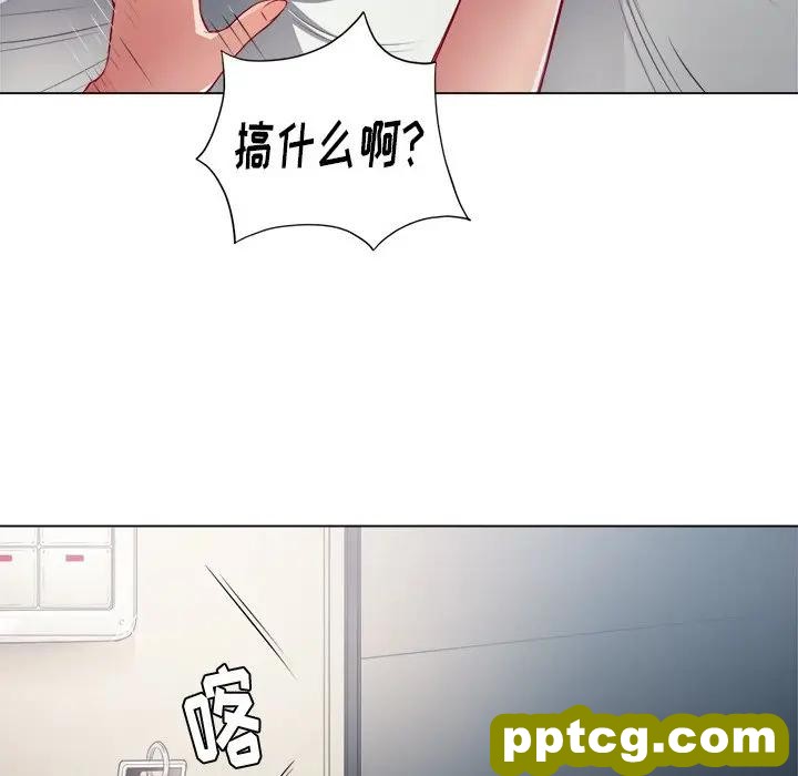 第 18 话_难缠小恶女