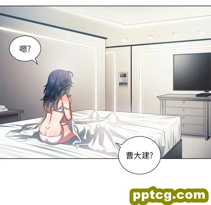 第 18 话_难缠小恶女