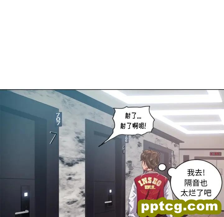 第 18 话_难缠小恶女