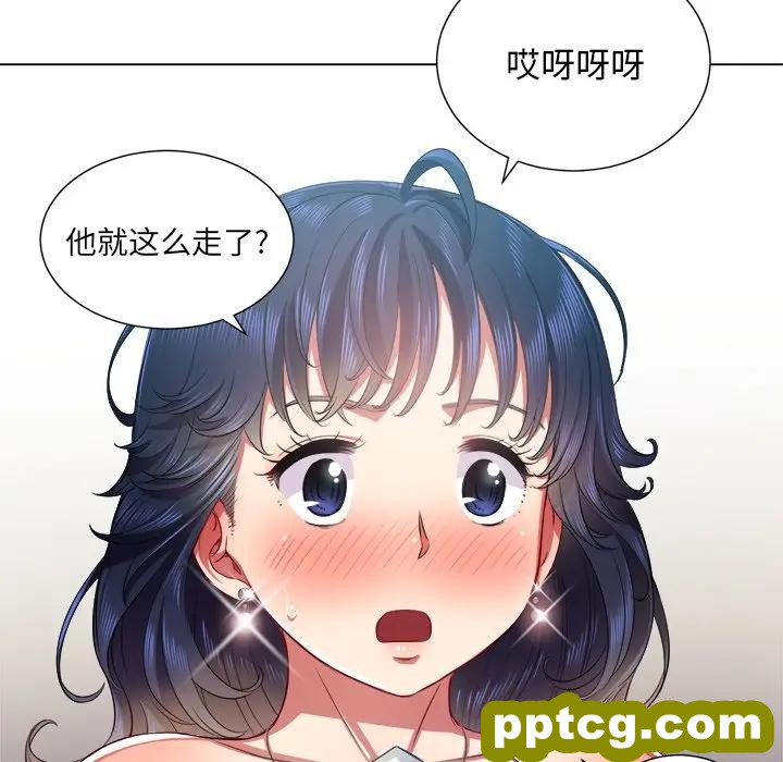 第 18 话_难缠小恶女