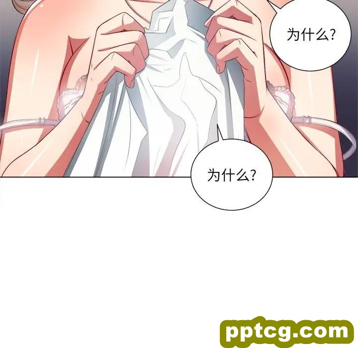 第 18 话_难缠小恶女