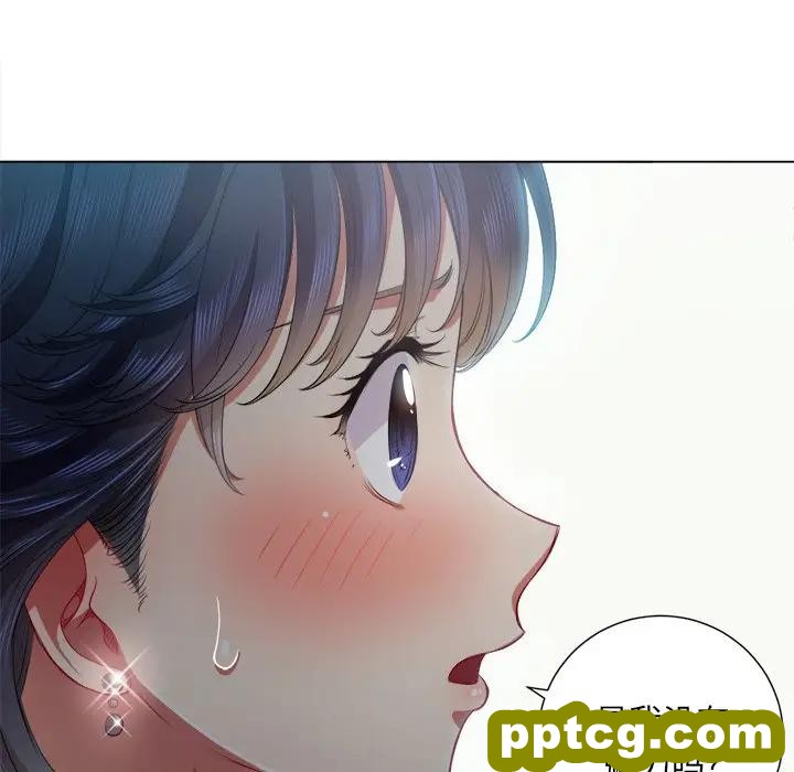 第 18 话_难缠小恶女