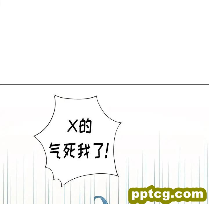 第 18 话_难缠小恶女