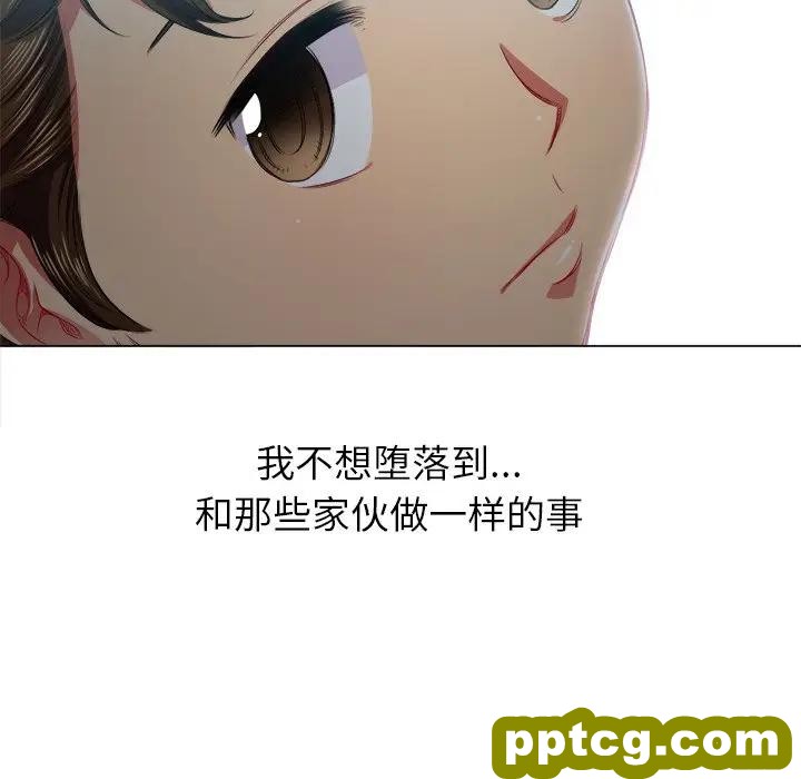 第 18 话_难缠小恶女