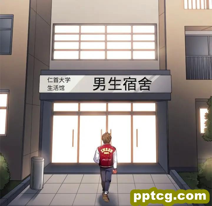 第 18 话_难缠小恶女