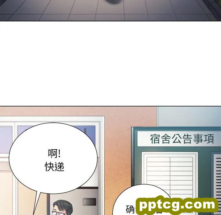 第 18 话_难缠小恶女