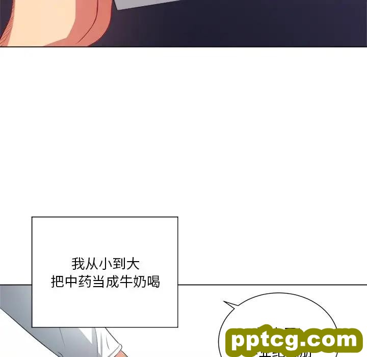 第 18 话_难缠小恶女