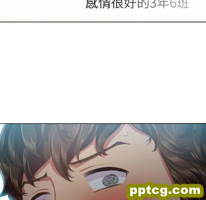 第 18 话_难缠小恶女