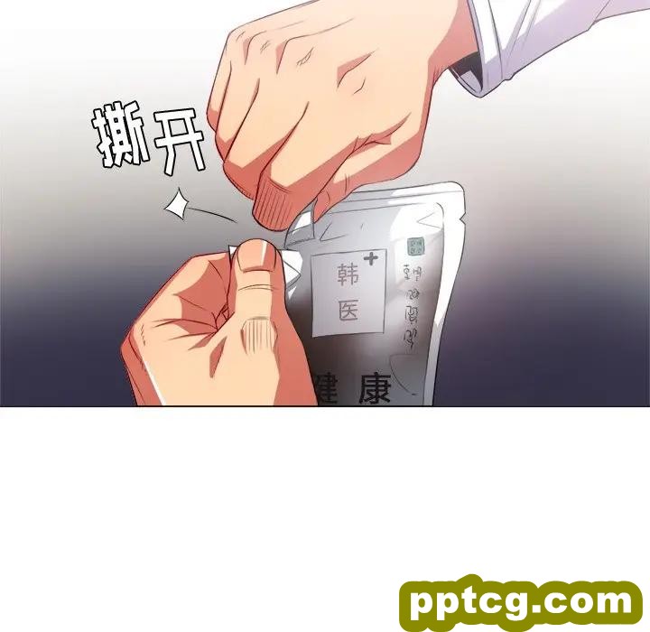 第 18 话_难缠小恶女