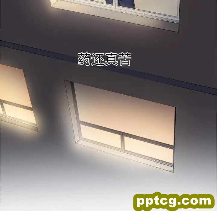 第 18 话_难缠小恶女