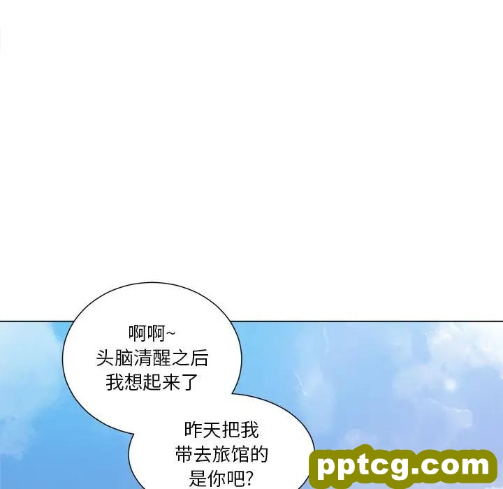第 18 话_难缠小恶女