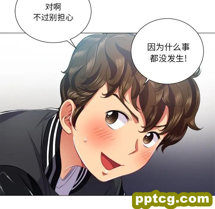 第 18 话_难缠小恶女