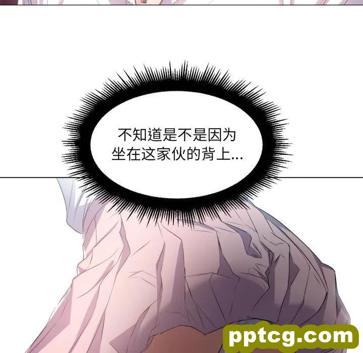 第 18 话_难缠小恶女