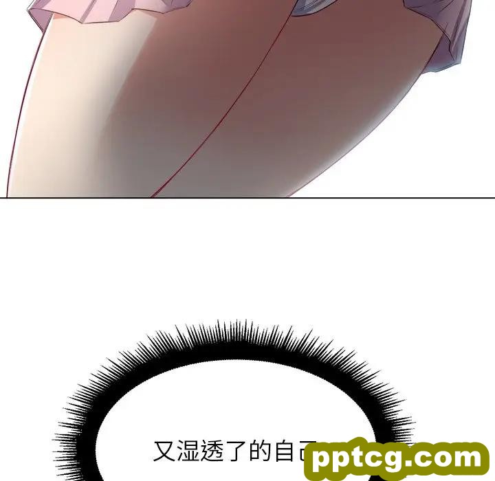 第 18 话_难缠小恶女