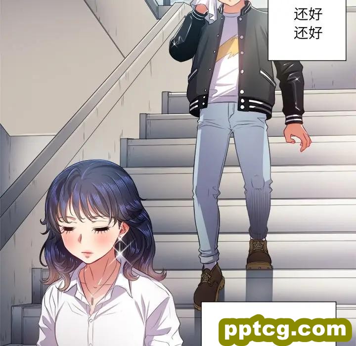 第 18 话_难缠小恶女