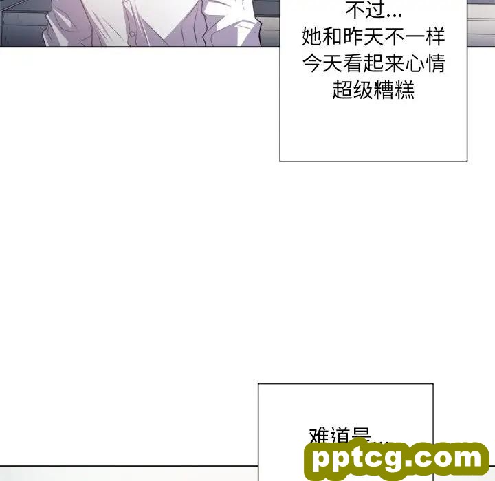 第 18 话_难缠小恶女