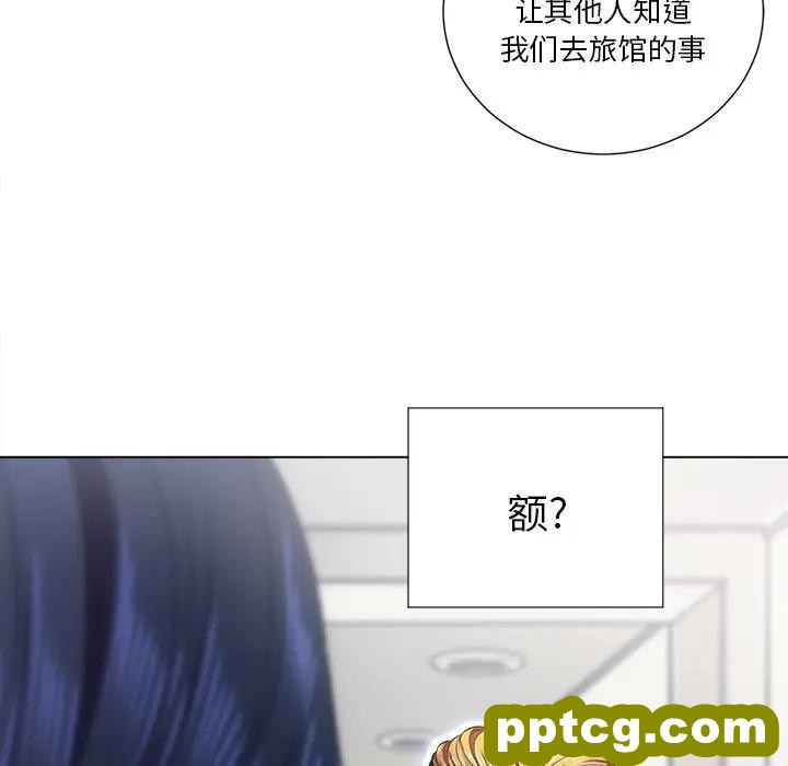 第 18 话_难缠小恶女