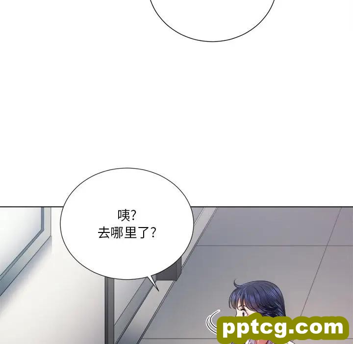 第 18 话_难缠小恶女