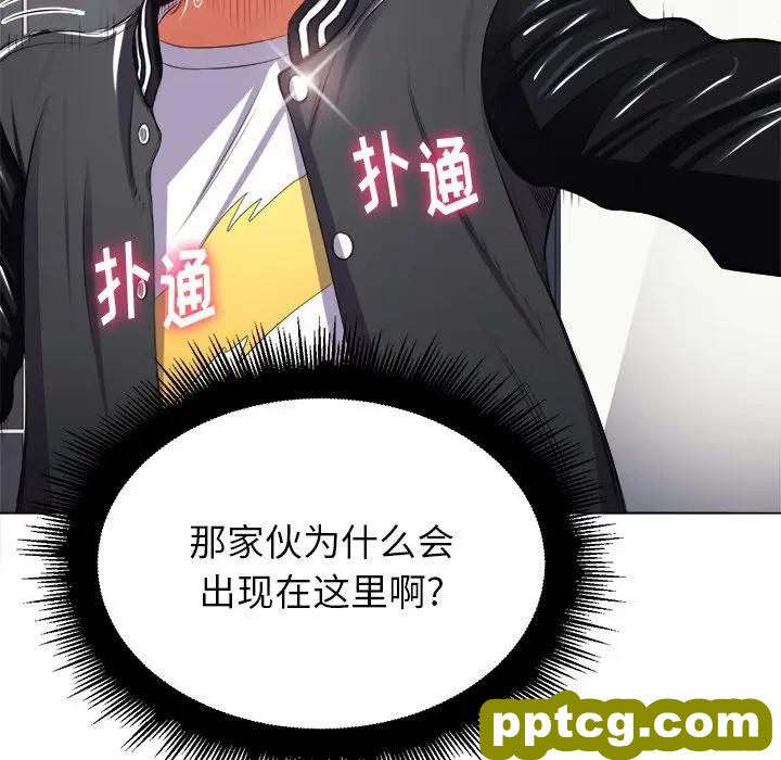 第 18 话_难缠小恶女