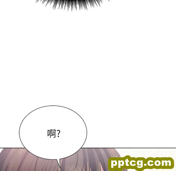 第 18 话_难缠小恶女