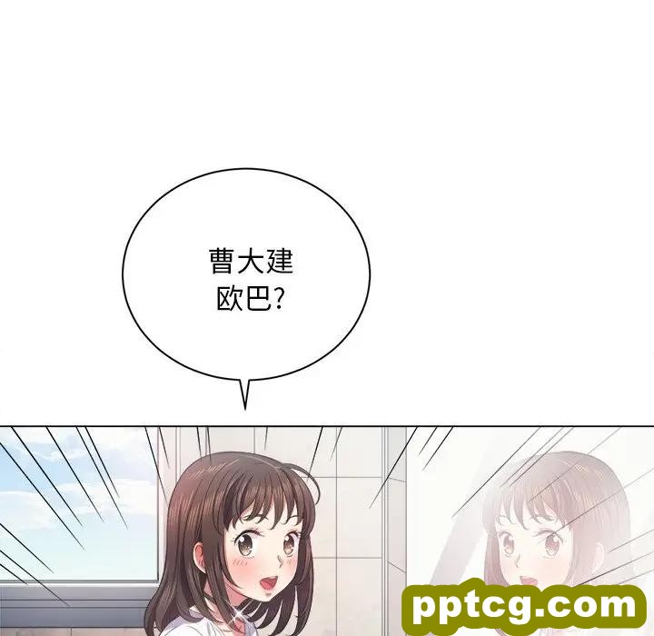 第 18 话_难缠小恶女