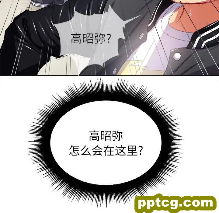 第 18 话_难缠小恶女
