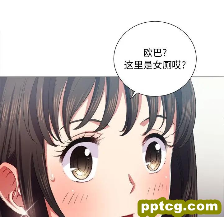第 18 话_难缠小恶女