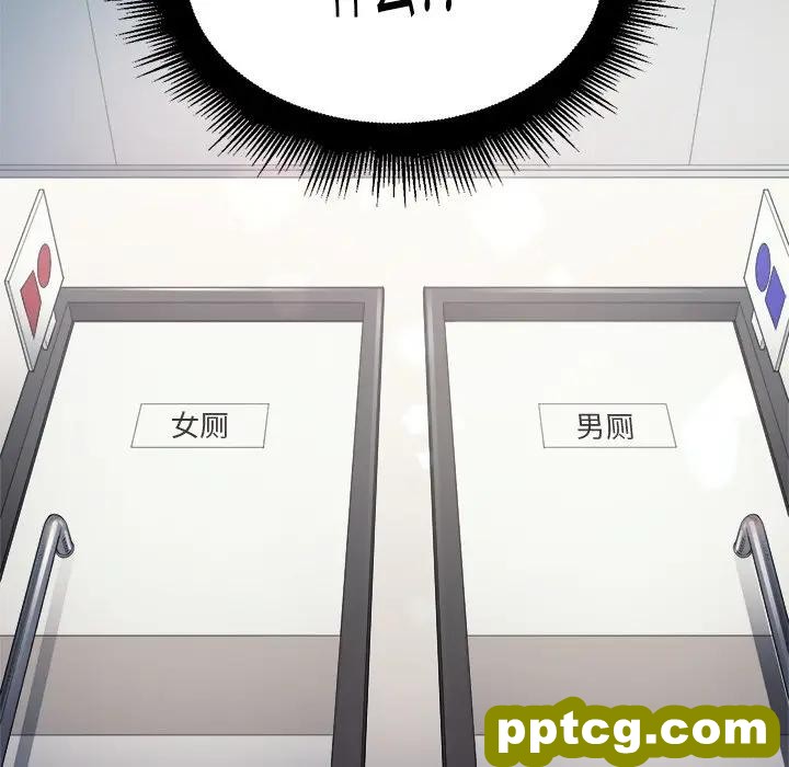 第 18 话_难缠小恶女