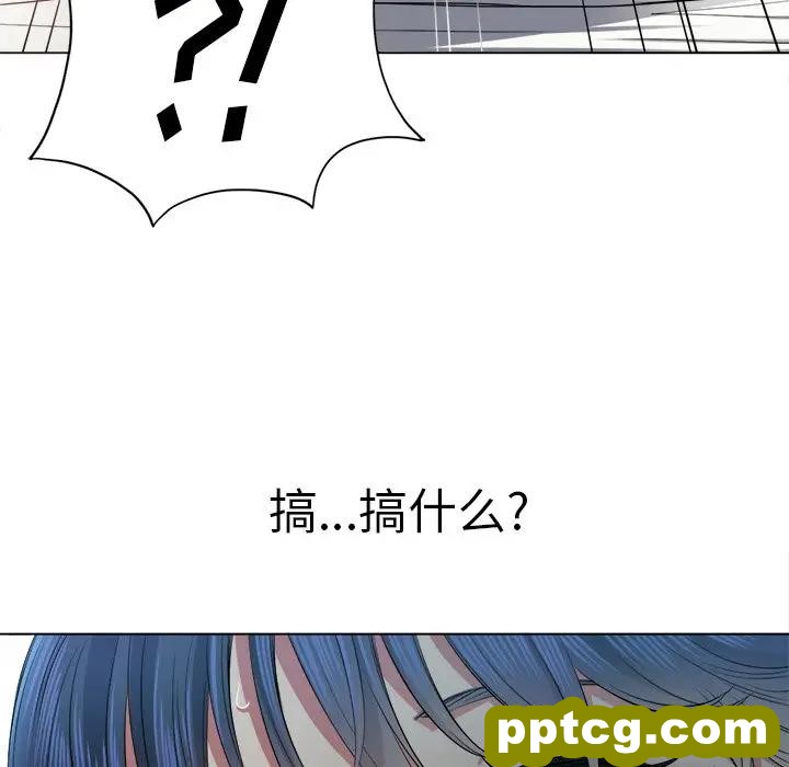 第 17 话_难缠小恶女