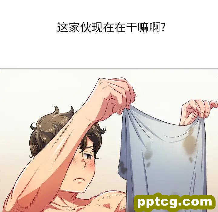 第 17 话_难缠小恶女