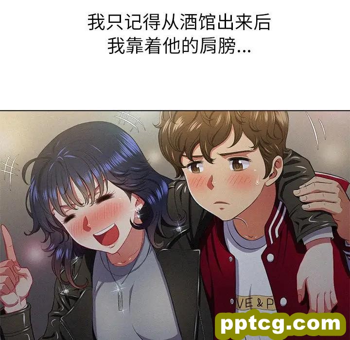 第 17 话_难缠小恶女